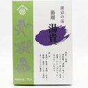【3%OFFクーポン 5/9 20:00〜5/16 01:59迄】【送料無料】長野県製薬株式会社 御嶽の湯 浴用 湯貴 30g×7包入【医薬部外品】<9種類の生...