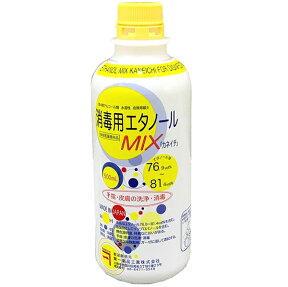 【本日楽天ポイント5倍相当】【あす楽15時まで】【☆】兼一薬品工業株式会社消毒用エタノールMIX500ml×10本セット【医薬部外品】＜消毒用エタノールと同品質・経済的＞【消毒用アルコール】【北海道・沖縄・離島は送れません】