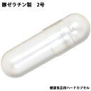 【5個セット】 エルモ Nオブラート 袋型 50枚入×5個セット 【正規品】 ※軽減税率対象品