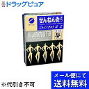 【本日楽天ポイント5倍相当】【メール便で送料無料 ※定形外発送の場合あり】セネファ株式会社 せんねん灸オフ にんにくきゅう 近江 70点函入【ドラッグピュア楽天市場店】【RCP】(外箱は開封した状態でお届けします)【開封】