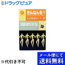 【本日楽天ポイント5倍相当】【メール便で送料無料 ※定形外発送の場合あり】セネファ株式会社 せんねん灸オフ しょうがきゅう 八景150点函入(商品発送まで6-10日間程度かかります)【ドラッグピュア】(外箱は開封した状態でお届けします)【開封】(4)
