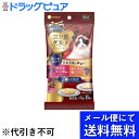 【本日楽天ポイント5倍相当】【メール便で送料無料 ※定形外発送の場合あり】ユニ・チャーム株式会社銀のスプーン 三ツ星グルメ おやつ 2種のアソート とろ〜りまぐろ入り＆鶏ささみ入り(48g)(メール便のお届けは発送から10日前後が目安です)【RCP】