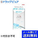 【2%OFFクーポン配布中 対象商品限定】【メール便で送料無料 ※定形外発送の場合あり】キクロン株式会社あわあみ ボディタオルエアコット ふんわり 1枚【ドラッグピュア楽天市場店】【RCP】