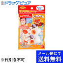 【本日楽天ポイント5倍相当】【メール便で送料無料 ※定形外発送の場合あり】株式会社バンダイちいさな立体マスク アンパンマン おかおとおんぷ♪柄 5枚入り【ドラッ...