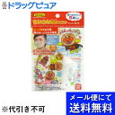 【本日楽天ポイント5倍相当】【3個組】【メール便で送料無料 ※定形外発送の場合あり】株式会社バンダイちいさな立体マスク アンパンマン　みんなと星★柄 5枚入り×3個セット【ドラッグピュア楽天市場店】【RCP】（デザインは変更する場合がございます）