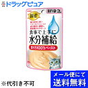 【本日楽天ポイント5倍相当】【6個セット】【メール便で送料無料 ※定形外発送の場合あり】アイシア株式会社健康缶 国産 パウチ 水分補給 まぐろペースト 40g×...