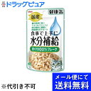 ■商品説明 水分と電解質を上手に補給できるように、猫の体液に近いミネラルバランスに調整。さらに猫の体液の浸透圧に近くなるように、成分濃度を調整し、猫の健康維持をサポート。ドライフードの食事が多い猫や、お水をあまり飲んでくれない猫に好適。フレークタイプ。 【使用方法】 1日1-2袋を目安に、総合栄養食ドライフードと併用してお与えください。 【ご注意】 ●本商品は、猫用です。猫以外には与えないでください。 ●魚を主原料に使用している為、骨や皮が混入する場合がございますのでご注意ください。 【原材料名】 ●魚介類(マグロ、まぐろエキス)、たんぱく加水分解物、果糖ぶどう糖液糖、増粘多糖類、グリシン、クエン酸Na 【栄養成分等】 ●保証成分値 たんぱく質 8.4％以上、脂質 0.3％以上、粗繊維 0.1％以下、灰分 1.5％以下、水分 89.7％以下 ●カロリー 17kcal/袋 【原産国】 日本 【賞味期限】 製造より2年 【お問い合わせ先】 こちらの商品につきましての質問や相談は、 当店(ドラッグピュア）または下記へお願いします。 アイシア株式会社　お客様相談室 電話：0120-712-122 受付時間： 月〜金（土、日、祝祭日を除く) 9：00〜17：00（12：00〜13：00を除く） 広告文責：株式会社ドラッグピュア 作成：202201AY 神戸市北区鈴蘭台北町1丁目1-11-103 TEL:0120-093-849 製造販売：株式会社アイシア 区分：ペットフード・日本製 ■ 関連商品アイシア株式会社　お取扱商品猫の食事・その他ペット用品