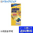 【3％OFFクーポン 4/24 20:00～4/27 9:59迄】【メール便で送料無料 ※定形外発送の場合あり】味の素株式会社アミノバイタル ゴールド ワンデーパック 3本入(メール便のお届けは発送から10日前後が目安です)【RCP】