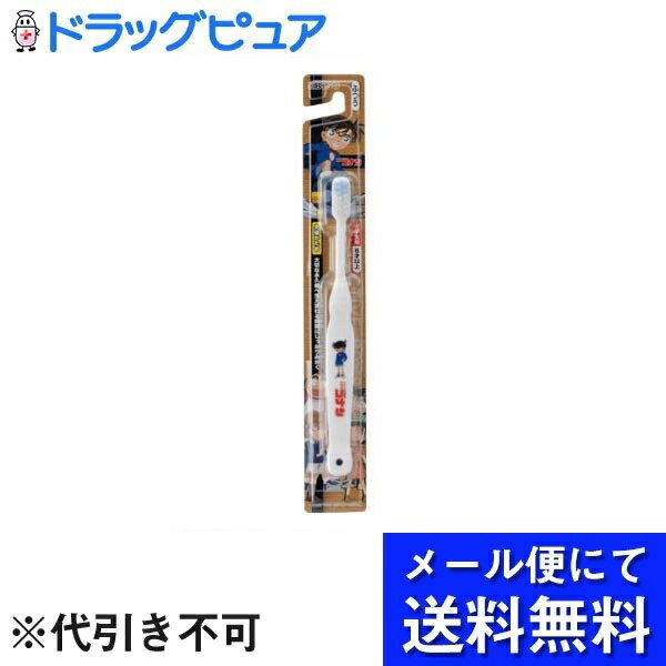 【本日楽天ポイント5倍相当】【10本組】【メール便で送料無料 ※定形外発送の場合あり】エビス株式会社エビス 名探偵コナンハブラシ 6才以上 ※色は選べません 10本セット【ドラッグピュア楽天市場店】【RCP】