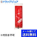 【2%OFFクーポン配布中 対象商品限定】【メール便で送料無料 ※定形外発送の場合あり】カメヤマ株式会社 カメヤマ 三鈴(太巻) 2束入(メール便のお届けは発送から10日前後が目安です)【RCP】