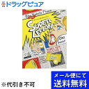 【本日楽天ポイント5倍相当】【メール便で送料無料 ※定形外発送の場合あり】ノーベル製菓株式会社スーパーレモン 88g(メール便のお届けは発送から10日前後が目安です)【RCP】 その1