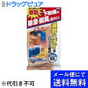 【メール便で送料無料 ※定形外発送の場合あり】フマキラー株式会社 激乾 下駄箱用 (場所をとらないスリム容器)(100g×1個入)(メール便のお届けは発送から1...