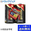 【本日楽天ポイント5倍相当】【メール便で送料無料 ※定形外発送の場合あり】マクセル株式会社アルカリ乾電池「VOLTAGE(ボルテージ)」単2形 LR14(T) ...