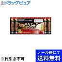 【本日楽天ポイント5倍相当】【メール便で送料無料 ※定形外発送の場合あり】マクセル株式会社アルカリ乾電池「VOLTAGE(ボルテージ)」LR03(T) 8P 8...