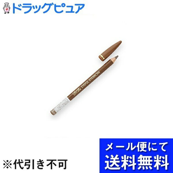 【本日楽天ポイント5倍相当】【メール便で送料無料 ※定形外発送の場合あり】株式会社エリザベスビボ アイフル マユズミA 7イエローブラウン 1本【RCP】