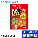 【本日楽天ポイント5倍相当】【メール便で送料無料 ※定形外発送の場合あり】株式会社マルカン サンライズ事業部ゴン太のササミチップス野菜入り プチタイプ（50g）(メール便のお届けは発送から10日前後が目安です)【RCP】