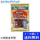 【本日楽天ポイント5倍相当】【3個セット】【メール便で送料無料 ※定形外発送の場合あり】ドギーマンハヤシ株式会社 キャティーマン またたび入りねこちゃんソフトジャーキー(70g)×3個セット【キャティーマン】(お届けは発送から10日前後)【RCP】