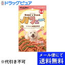 【本日楽天ポイント5倍相当】【2個セット】【メール便で送料無料 ※定形外発送の場合あり】ドギーマンハヤシ株式会社 ドギースナックバリュー ササミと緑黄色野菜 80g×2個(メール便のお届けは発送から10日前後が目安です)【RCP】