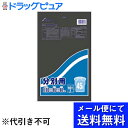 【本日楽天ポイント5倍相当】【メール便で送料無料 ※定形外発送の場合あり】株式会社セイケツネットワークSB-004 分別用ゴミ袋 ペール用 45L 10枚入 黒...