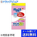 【本日楽天ポイント5倍相当】【メール便で送料無料 ※定形外発送の場合あり】株式会社セイケツネットワークUF-020 通しゃんせ 不織布タイプ 排水口用　50枚入(メール便のお届けは発送から10日前後が目安です)【RCP】