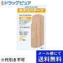 【本日楽天ポイント5倍相当】【メール便で送料無料 ※定形外発送の場合あり】共立薬品工業キズリバテープ半透明3サイズ 33枚【医薬部外品】(メール便のお届けは発送...