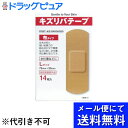 【本日楽天ポイント5倍相当】【5個セット】【メール便で送料無料 ※定形外発送の場合あり】共立薬品工業キズリバテープ布Lサイズ　14枚×5個セット（合計70枚）【医薬部外品】(メール便のお届けは発送から10日前後が目安です)【RCP】