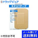 【本日楽天ポイント5倍相当】【2個セット】【メール便で送料無料 ※定形外発送の場合あり】共立薬品工業キズリバテープ防水LLサイズ　7枚×2個セット【医薬部外品】(メール便のお届けは発送から10日前後が目安です)【RCP】