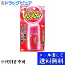 【本日楽天ポイント5倍相当】【メール便で送料無料 ※定形外発送の場合あり】小林製薬～お腹の中から息リフレッシュ！～ブレスケア ピーチ【50粒入】(メール便のお届けは発送から10日前後が目安です)【RCP】