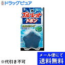 【本日楽天ポイント5倍相当】【3個セット】【メール便で送料無料 ※定形外発送の場合あり】小林製薬 ブルーレットドボンブルーミントの香りブルーの水60g×3個セット(メール便のお届けは発送から10日前後が目安です)【RCP】