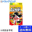 【商品説明】 ・ 置くだけ簡単、怖いムカデがいつのまにかいなくなるムカデ用の毒餌剤です。 ・ ムカデは狭くて暗いスキマが大好き。独自開発の暗がり容器で高い侵入率。ムカデはしっとりしたものが大好き。しっとりゼリーをしっかり食べさせます。 ・ 大型容器で大きなムカデにも効く。 ・ 誤食を防ぐ容器採用。(使用環境により効果は異なります。) ・ どこでも置ける屋内外兼用 【使用方法】 (1)袋を破り、本品を取り出します。容器を持って天面を合わせるまで谷折りにして切り離してください。 (2)容器天面を上にして水平に持ちフィルムを引き抜いてください。 (3)家の周囲やベランダ、玄関、窓際など害虫が出そうな場所よく見かける場所に置いてください。 ※ムカデを効果的に駆除するには、壁際などに沿って水平に設置してください。 【適用害虫】 ・ ムカデ、ヤスデ、ダンゴムシ、ワラジムシ 【規格概要】 ・ 有効成分・・・ジノテフラン ・ 有効期間・・・約1ヵ月(使用状況により異なります) 【保存方法】 ・ 子供の手の届かない涼しいところに保管すること。 ・ 直射日光、高温をさけ、小児の手の届かないところに保管してください。 【注意事項】 ・ 定められた使用方法をお守りください。 ・ 用途以外には使用しないでください。 ・ 容器の内容物を取り出さないでください。 ・ 本品は食べられません。万一誤って食べた場合は、本剤がジノテフラン(ネオニコチノイド系)を含有する殺虫剤であることを医師に告げて、診療を受けてください。 ・ 目に入らないように注意してください。万一、誤って入った場合は直ちに水で良く洗い、眼科医の手当てを受けてください。 ・ 皮膚についた場合は、石けんでよく洗ってください。 ・ 内容物がこぼれることがあるので容器を逆さにしないでください。 ・ 内容物が落下した場合は、直ちに拭き取ってください。 ・ 小児やペットが触れない場所に設置してください。 ・ 長時間水がたまるような場所を避けて設置してください。 ・ 使用済み本品は直接手を触れないようにしてください。 ・ 容器内にムカデが潜んでいる場合があります。 ・ ご使用後は、自治体の指導に従って捨ててください。 ・ できるだけ水平な場所に設置してください。 ・ 横向きや逆向きに設置しないでください。中の毒餌がこぼれる場合があります。 【お問い合わせ先】 こちらの商品につきましての質問や相談につきましては、 当店（ドラッグピュア）または下記へお願いします。 大日本除虫菊株式会社 お客様相談室 大阪府大阪市西区土佐堀1-4-11 TEL:06-6441-1105 受付時間：9：00〜17：00（土・日・祝日を除く） 広告文責：株式会社ドラッグピュア 作成：202201AY 神戸市北区鈴蘭台北町1丁目1-11-103 TEL:0120-093-849 製造・販売：大日本除虫菊株式会社 区分：殺虫剤・日本製 ■ 関連商品 大日本除虫菊株式会社　お取扱い商品 KINCHO シリーズ 殺虫剤 関連商品