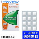 【商品説明】 ・ タバコをやめたいと望む人のための医薬品で、禁煙時のイライラ・集中困難などの症状を緩和します。 (タバコをきらいにさせる作用はありません) ・ 使用期間は3ヵ月をめどとし、使用量を徐々に減らすことで、あなたを無理のない禁煙へ導きます。 ・ タバコを吸わない人や現在吸っていない人は、身体に好ましくない作用を及ぼしますので使用しないでください。 ・ 吸いたい時にかむことで、吸いたい気持ちを抑えられます。 ・ ガムをかむことで、禁煙時の口の寂しさを紛らわします。 ・ シュガーレスコーティングで、かみやすいニコチンガム製剤です。 ・ フルーツフレーバーとキシリトール配合で、甘くてフルーティなミント味 【効能・効果】 ・ 禁煙時のイライラ・集中困難・落ち着かないなどの症状の緩和 【用法・用量】 ・ タバコを吸いたいと思ったとき、1回1個をゆっくりと間をおきながら、30-60分間かけてかむ。 ・ 1日の使用個数は表を目安とし、通常、1日4-12個から始めて適宜増減するが、1日の総使用個数は24個を超えないこと。 ・ 禁煙になれてきたら(1ヵ月前後)、1週間ごとに1日の使用個数を1-2個ずつ減らし、1日の使用個数が1-2個となった段階で使用をやめる。 ・ なお、使用期間は3ヵ月をめどとする。 使用開始時の1日の使用個数の目安 1回量・・・1日最大使用個数・・・禁煙前の1日の喫煙本数・・・1日の使用個数 1個・・・24個・・・20本以下・・・4-6個 1個・・・24個・・・21-30本・・・6-9個 1個・・・24個・・・31本以上・・・9-12個 【成分】(1コ中) ・ ニコチン・・・2mg ・ 添加物・・・イオン交換樹脂、キシリトール、アセスルファムカリウム、炭酸水素ナトリウム、炭酸ナトリウム、酸化マグネシウム、タルク、ハッカ油、L-メントール、アラビアゴム末、酸化チタン、カルナウバロウ、炭酸カルシウム、ジブチルヒドロキシトルエン、ヒプロメロース、スクラロース、ポリソルベート80、香料、その他9成分 【剤型】・・・ニコチンガム製剤 【注意事項】 ＜してはいけないこと＞ ・次の人は使用しないこと (1)非喫煙者(タバコを吸ったことのない人及び現在タバコを吸っていない人)(吐き気、めまい、腹痛などの症状があらわれることがある。) (2)すでに他のニコチン製剤を使用している人 (3)妊婦又は妊娠していると思われる人 (4)重い心臓病を有する人(3ヵ月以内に心筋梗塞の発作を起こした人／重い狭心症と医師に診断された人／重い不整脈と医師に診断された人) (5)急性期脳血管障害(脳梗塞、脳出血等)と医師に診断された人 (6)うつ病と医師に診断された人 (7)本剤又は本剤の成分によりアレルギー症状(発疹・発赤、かゆみ、浮腫等)を起こしたことがある人 (8)あごの関節に障害がある人 ・授乳中の人は本剤を使用しないか、本剤を使用する場合は授乳を避けること(母乳中に移行し、乳児の脈が速まることが考えられる。) ・本剤を使用中あるいは使用直後に次のことをしないこと (1)喫煙 (2)ニコチンパッチ製剤の使用 ・6ヵ月を超えて使用しないこと ＜相談すること＞ ・次の人は使用前に医師、歯科医師、薬剤師又は登録販売者に相談すること (1)医師又は歯科医師の治療を受けている人 (2)他の薬を使用している人 (3)高齢者及び20歳未満の人 (4)薬などによりアレルギー症状を起こしたことがある人 (5)腹痛、胸痛、口内炎、のどの痛み・のどのはれの症状のある人 (6)次の診断を受けた人 心臓疾患(心筋梗塞、狭心症、不整脈)、脳血管障害(脳梗塞、脳出血等)、バージャー病(末梢血管障害)、高血圧、甲状腺機能障害、褐色細胞腫、糖尿病(インスリン製剤を使用している人)、咽頭炎、食道炎、胃・十二指腸潰瘍、肝臓病、腎臓病 ・使用後、次の症状があらわれた場合は副作用の可能性があるので、直ちに使用を中止し、製品の文書を持って医師、薬剤師又は登録販売者に相談すること 口・のど：口内炎、のどの痛み 消化器：吐き気・嘔吐、腹部不快感、胸やけ、食欲不振、下痢 皮膚：発疹・発赤、かゆみ 精神神経系：頭痛、めまい、思考減退、眠気 循環器：動悸 その他：胸部不快感、胸部刺激感、顔面潮紅、顔面浮腫、気分不良 ・使用後、次のような症状があらわれることがあるので、このような症状の持続又は増強が見られた場合には、使用を中止し、製品の文書を持って医師、歯科医師、薬剤師又は登録販売者に相談すること (1)口内・のどの刺激感、舌の荒れ、味の異常感、唾液増加、歯肉炎 (2)あごの痛み(他に原因がある可能性がある。) (3)しゃっくり、げっぷ ・誤って定められた用量を超えて使用したり、小児が誤飲した場合には、次のような症状があらわれることがあるので、その場合には、製品の文書を持って直ちに医師、薬剤師又は登録販売者に相談すること 吐き気、唾液増加、腹痛、下痢、発汗、頭痛、めまい、聴覚障害、全身脱力(急性ニコチン中毒の可能性がある。) ・3ヵ月を超えて継続する場合は、製品の文書を持って医師、薬剤師又は登録販売者に相談すること(長期・多量使用によりニコチン依存が本剤に引き継がれることがある。) 【お問い合わせ先】 こちらの商品につきましての質問や相談につきましては、 当店（ドラッグピュア）または下記へお願いします。 武田薬品工業株式会社「お客様相談室」 東京都中央区日本橋二丁目12番10号 TEL:03-3278-2430 受付時間：9:00〜17:00（土・日・祝を除く） 広告文責：株式会社ドラッグピュア 作成：202201AY 神戸市北区鈴蘭台北町1丁目1-11-103 TEL:0120-093-849 製造・販売：武田薬品工業株式会社 区分：指定第2類医薬品・日本製 文責：登録販売者　松田誠司 使用期限：使用期限終了まで100日以上 ■ 関連商品 武田薬品工業株式会社　お取扱い商品 禁煙　関連商品 ニコレット シリーズ