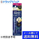 【2%OFFクーポン配布中 対象商品限定】【メール便で送料無料 ※定形外発送の場合あり】ホーユー株式会社 ビゲン ヘアマスカラ ナチュラルブラック(15mL)【ビゲン】(メール便のお届けは発送から10日前後が目安です)【RCP】