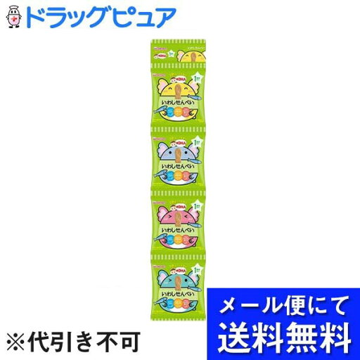 【2%OFFクーポン配布中 対象商品限定】【メール便で送料無料 ※定形外発送の場合あり】アサヒグループ食品 和光堂株式会社1歳からのおやつ+DHAいわしせんべい4連(6g×4袋入)(※4連を外して1個ずつにしてお届けの場合があります)【RCP】 【2%OFFクーポン配布中 対象商品限定】【メール便で送料無料 ※定形外発送の場合あり】アサヒグループ食品 和光堂株式会社1歳からのおやつ+DHAいわしせんべい4連(6g×4袋入)(※4連を外して1個ずつにしてお届けの場合があります)【RCP】