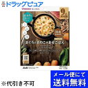 【本日楽天ポイント5倍相当】【3個セット】【メール便で送料無料 ※定形外発送の場合あり】アサヒグループ食品株式会社WAKODO GLOBAL まぐろときのこのまぜごはん 120g×3個セット(メール便のお届けは発送から10日前後が目安です)【RCP】