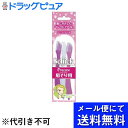 ■製品特徴コンパクトな刃でまゆ等の細かい部分もきれいにケア肌を守るセーフティガード付きのため、横すべりや深ぞりを防ぐので安心持ちやすく、すべりにくいハンドルが手にしっかりフィット■内容量3本入■使用方法1.乳液やクリームなどを、剃りたい方向へ塗ります。2.毛の生えている方向へ、刃を動かします。3.使用後は乳液やクリームを洗い流して、化粧水などで潤いを補給してください。■注意事項●カミソリは刃物です。お取り扱いにはご注意ください。●刃の部分には直接手を触れないでください。落としたり、強い衝撃を与えないでください。これらは、刃こぼれの原因となり、肌を傷めるおそれがあります。●万一カミソリを落としてしまった場合は、新しい商品をご使用ください。●古くなった刃はお肌を傷める原因にもなります。少しでも剃りにくくなったら、新しい商品をご使用ください。●ふきでもの等がある場合やお肌の状態が悪い時には、肌荒れを起こす場合があるのでご使用をお控えください。●ご使用後はよくすすぎ、水気を切ってから乾燥した場所に保管してください。ソフトな剃り心地を保つため、刃先は拭かないでください。●ご使用後は、必ずキャップをつけて、お子様の手の届かないところに保管してください。●シェービングジェル、ローション類をつけてからのご使用をお勧めします。●この商品は替刃式ではありません。【お問い合わせ先】こちらの商品につきましての質問や相談は、当店(ドラッグピュア）または下記へお願いします。シック・ジャパン株式会社〒141-8671 東京都品川区上大崎2-24-9 IK ビル電話：03-5487-6801受付時間：10:00～17:00（土日祝日を除く）広告文責：株式会社ドラッグピュア作成：202204AY神戸市北区鈴蘭台北町1丁目1-11-103TEL:0120-093-849製造販売：シック・ジャパン株式会社区分：化粧品・刃：日本製、その他：中国製文責：登録販売者 松田誠司■ 関連商品カミソリ関連商品シック・ジャパン株式会社お取り扱い商品