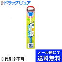 【3本組】【メール便で送料無料 ※定形外発送の場合あり】ピルボックスジャパン株式会社デンテック オーラブラシ3本セット【ドラッグピュア楽天市場店】【RCP】(4)