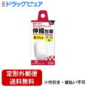 【2%OFFクーポン配布中 対象商品限定】【定形外郵便で送料無料でお届け】ピップ株式会社 伸縮包帯 腕・ひじ用 Mサイズ 約50mm×5.0m(伸縮時) 1個入...