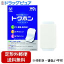 【定形外郵便で送料無料でお届け】【第3類医薬品】【本日楽天ポイント5倍相当】大正製薬株式会社 トクホン(普通判)140枚入(1箱:20枚入×7袋)<肩のこり・腰痛・筋肉痛に><外用消炎鎮痛プラスター>【ドラッグピュア楽天市場店】