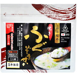 【本日楽天ポイント5倍相当】まつや株式会社　料亭監修 焼きふぐぞうすい 32g［スプーン付］＜フグ雑炊＞＜5年保存＞＜化学調味料不使用＞【ドラッグピュア楽天市場店】【CPT】