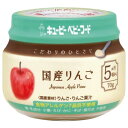【2%OFFクーポン配布中 対象商品限定】【メール便で送料無料でお届け 代引き不可】キユーピー株式会社キユーピーベビーフード こだわりのひとさじ 国産りんご 7...