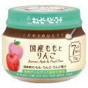 【店内商品2つ購入で使える2％OFFクーポン配布中!!】キユーピー株式会社キユーピーベビーフード こだわりのひとさじ　国産ももとりんご 70g【ドラッグピュア楽天市場店】【RCP】