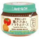 キユーピー株式会社キユーピーベビーフード こだわりのひとさじ　野菜たっぷり鶏ささみとトマトのソース 70g