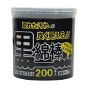 【本日楽天ポイント5倍相当】【10個組】【送料無料】大衛株式会社黒スパイラル綿棒 200本×10個セット【ドラッグピュア楽天市場店】【RCP】【■■】（北海道沖縄は別途送料）