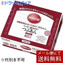 株式会社ハーバー研究所(HABA)　マービー　低カロリー　つぶあん　スティックタイプ　440g（22g×20スティック）＜ジャム類＞(外箱は開封した状態でお届けします)