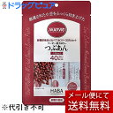 【メール便で送料無料 ※定形外発送の場合あり】株式会社ハーバー研究所(HABA) マービー 低カロリー つぶあん スティックタイプ 132g(22g×6スティッ...