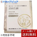 株式会社LCR　手づくり釜焚き製法　灘の生一本　純米大吟醸配合　酒純石鹸 　130g［泡立てネット付］＜無添加せっけん＞＜全身用・洗顔・洗髪にも＞