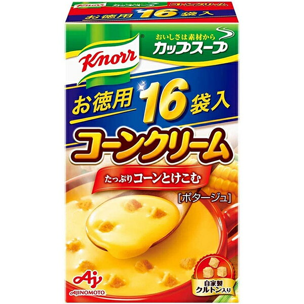 【本日楽天ポイント5倍相当】【送料無料】味の素株式会社 Knorr（クノール）カップスープ コーンクリーム お徳用 16袋入×3個セット【ドラッグピュア楽天市場店】【■■】