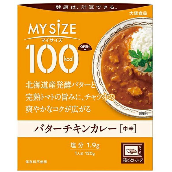 大塚食品株式会社　マイサイズ 100kc