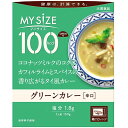 ■製品特徴●1人前100kcalのグリーンカレー。●ココナッツミルクのコクにカフィルライムとスパイスの香り広がるタイ風カレー(辛口)。●おいしく続けられるカロリーコントロール。●ラインアップ豊富な100kcalマイサイズシリーズ。●150kcalマンナンごはんとの組み合わせでいろんなメニューが楽しめます。●フタをあけ、箱ごとレンジで調理。■召し上がり方「フタをあけ、箱ごとレンジで調理」1：箱をあけるおもて面のOPENよりフタをあけ、しっかりと折り返します。中袋の封は切らないでください。2：箱ごとレンジで温めるフタを折り返したままレンジに入れ、表を目安に加熱してください。中袋がふくらみ蒸気口から蒸気が抜けます。3：箱を持ってとりだす・加熱時間の目安：500W／1分30秒、600W／1分20秒、700W／1分10秒(お湯でも温められます)中袋の封を切らずに、沸騰したたっぷりのお湯の中で3〜5分間温めてください。※鍋にはフタをしないでください。【品名・名称】カレー■原材料鶏肉(国産)、素揚げなす、たけのこ、ココナッツミルクパウダー、でんぷん、砂糖、ココナッツミルク、グリーンピーマン、食塩、しょうゆ、なたね油、チキンエキス、香辛料、おろししょうが、魚醤、おろしにんにく、チキンオイル、酵母エキス、オキアミエキス、赤唐辛子、えび調味料／増粘剤(加工デンプン)、調味料(アミノ酸等)、酸味料、香料、クチナシ色素、リンゴ抽出物、(一部にえび・小麦・乳成分・大豆・鶏肉・りんごを含む)■栄養成分　1人前(150g)当たり(推定値)エネルギー：98kcal、たんぱく質：2.4g、脂質：5.3g、炭水化物：10.5g(糖質：9.6g、食物繊維：0.9g)、食塩相当量：1.8g【アレルギー物質】えび・小麦・乳成分・大豆・鶏肉・りんご■保存方法常温で保存してください。■注意事項・使用不可：業務用レンジ・レンジのオート(自動温め)機能・オーブン・オーブントースター・やけど注意：レンジ取出時・加熱後開封時・長時間加熱し続けると蒸気口から中身が吹きこぼれる場合があります。・加熱後は蒸気口が開くため、保存できません。・中袋が開封しにくいときは、ハサミで開けてください。・加熱時に蒸気口から蒸気が抜けない場合がありますが温まっています。【お問い合わせ先】こちらの商品につきましての質問や相談は、当店(ドラッグピュア）または下記へお願いします。大塚食品株式会社食品に関するお問合せ：088-697-0627飲料に関するお問合せ：088-697-0621受付時間：月曜日〜金曜日（祝日・休業日を除く）9時〜17時広告文責：株式会社ドラッグピュア作成：202205SN神戸市北区鈴蘭台北町1丁目1-11-103TEL:0120-093-849製造販売：大塚食品株式会社区分：食品・日本製■ 関連商品マイサイズ大塚食品　お取り扱い商品