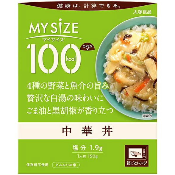 ■製品特徴 ●1人前100kcalの丼。 ●4種の野菜と魚介の旨み、贅沢な白湯の味わいに、ごま油と黒胡椒が香り立つ。 ●おいしく続けられるカロリーコントロール。 ●ラインアップ豊富な100kcalマイサイズシリーズ。 ●150kcalマンナンごはんとの組み合わせでいろんなメニューが楽しめます。 ●フタをあけ、箱ごとレンジで調理。 ■召し上がり方 「フタをあけ、箱ごとレンジで調理」 1：箱をあける おもて面のOPENよりフタをあけ、しっかりと折り返します。中袋の封は切らないでください。 2：箱ごとレンジで温める フタを折り返したままレンジに入れ、表を目安に加熱してください。中袋がふくらみ蒸気口から蒸気が抜けます。 3：箱を持ってとりだす ・加熱時間の目安：500W／1分30秒、600W／1分20秒、700W／1分10秒 (お湯でも温められます)中袋の封を切らずに、沸騰したたっぷりのお湯の中で3～5分間温めてください。 ※鍋にはフタをしないでください。 【品名・名称】 どんぶりもののもと ■原材料 野菜（たまねぎ（国産）、白菜、たけのこ、にんじん）、豚脂、きくらげ、肉エキス（ポーク、チキン）、砂糖、鶏肉、食塩、ごま油、チキンブイヨン、香味油、おろししょうが、穀物酢、ホタテエキス、カキエキス、白こしょう、フライドガーリック、黒こしょう／増粘剤（加工デンプン）、調味料（アミノ酸等）、リンゴ抽出物、（一部に小麦・ごま・大豆・鶏肉・豚肉・りんごを含む） ■栄養成分　1人前(150g)当たり(推定値) エネルギー：100kcal　 たんぱく質：2.0g　 脂質：6.0g　 炭水化物：10.0g（糖質：8.9g、食物繊維：1.1g） 食塩相当量：1.9g 【アレルギー物質】 小麦・ごま・大豆・鶏肉・豚肉・りんご ■保存方法 常温で保存してください。 ■注意事項 ・使用不可：業務用レンジ・レンジのオート(自動温め)機能・オーブン・オーブントースター ・やけど注意：レンジ取出時・加熱後開封時 ・長時間加熱し続けると蒸気口から中身が吹きこぼれる場合があります。 ・加熱後は蒸気口が開くため、保存できません。 ・中袋が開封しにくいときは、ハサミで開けてください。 ・加熱時に蒸気口から蒸気が抜けない場合がありますが温まっています。 【お問い合わせ先】 こちらの商品につきましての質問や相談は、当店(ドラッグピュア）または下記へお願いします。 大塚食品株式会社 食品に関するお問合せ：088-697-0627 飲料に関するお問合せ：088-697-0621 受付時間：月曜日〜金曜日（祝日・休業日を除く）9時〜17時 広告文責：株式会社ドラッグピュア 作成：202205SN 神戸市北区鈴蘭台北町1丁目1-11-103 TEL:0120-093-849 製造販売：大塚食品株式会社 区分：食品・日本製 ■ 関連商品 マイサイズ 大塚食品　お取り扱い商品